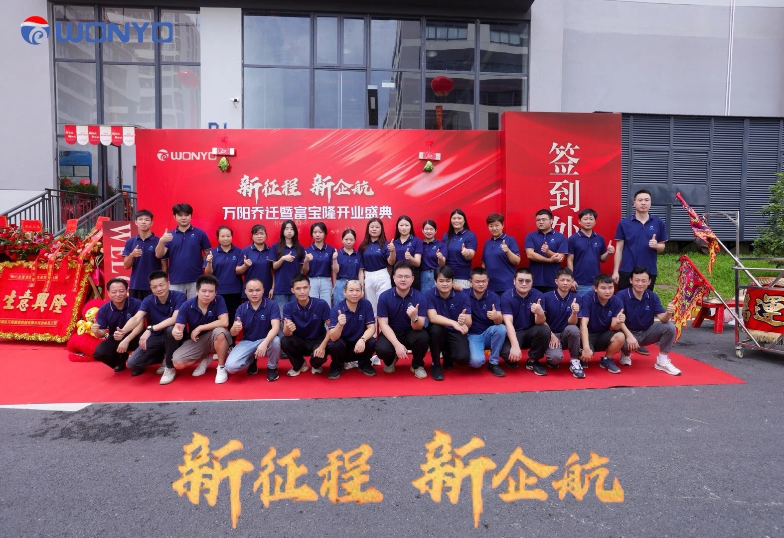 news-1573-1080